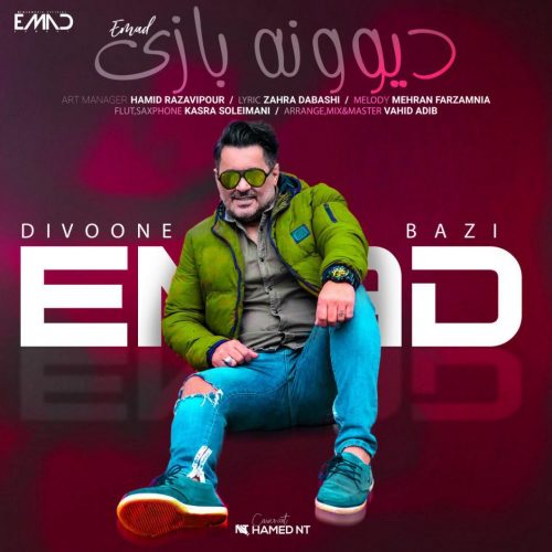 عماد – دیوونه بازی